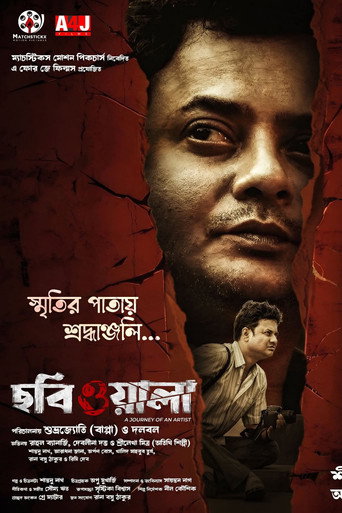 Poster 2