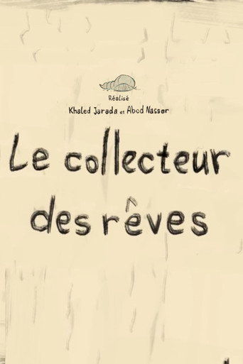 The Dream Collector (2021)