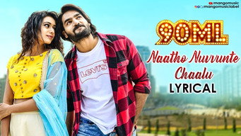 90 ml (2019)
