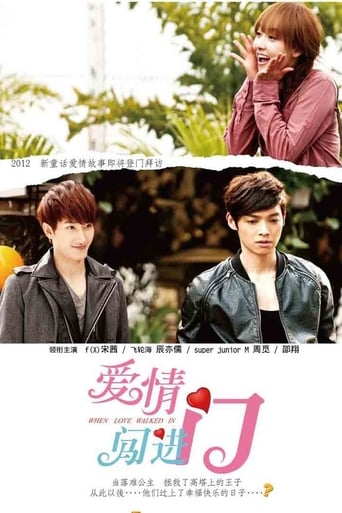 Poster of When Love Walked In