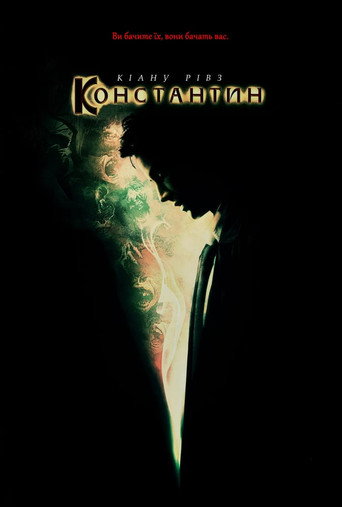 Poster 91