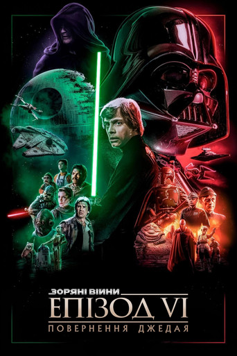 Poster 422