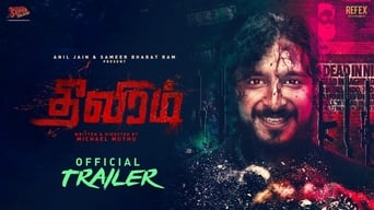 Theeviram (2020)