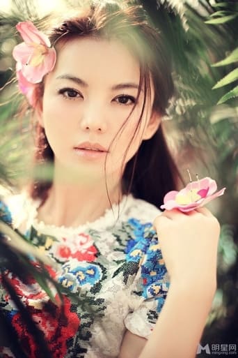 Image of 李湘