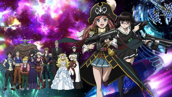 Bodacious Space Pirates (2012)
