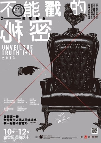 Unveil the Truth –The Government Virus (2011)