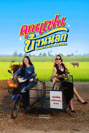 Poster 7