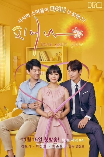 Love Your Korea Glow poster