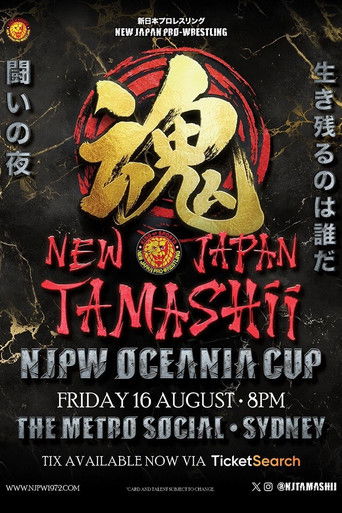 NJPW Tamashii XII: Oceania Cup poster