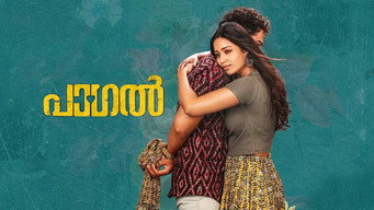 #7 Paagal
