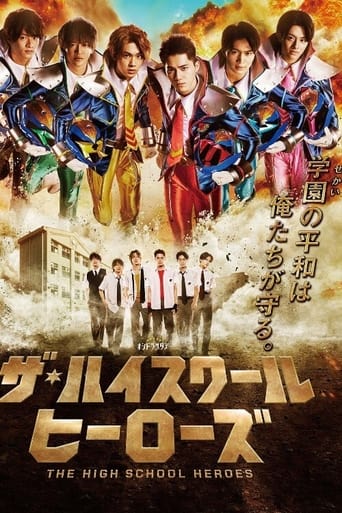 Poster of The High School Heroes