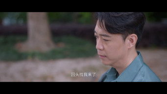 Episode 15 — Episode 15