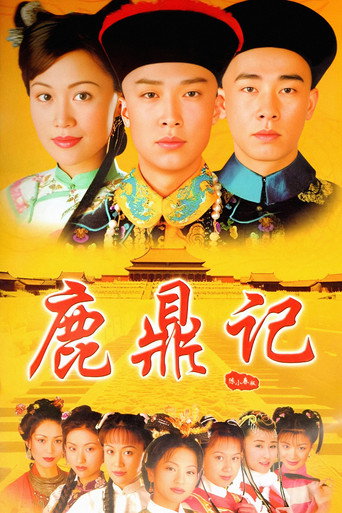 第 1 季