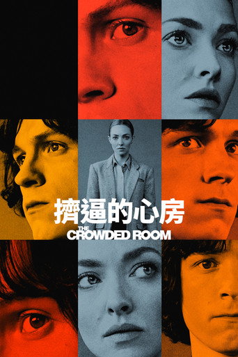 The Crowded Room — Pósters 24