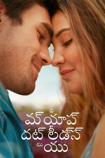 ద మ్యాప్ దట్ లీడ్స్ టు యు