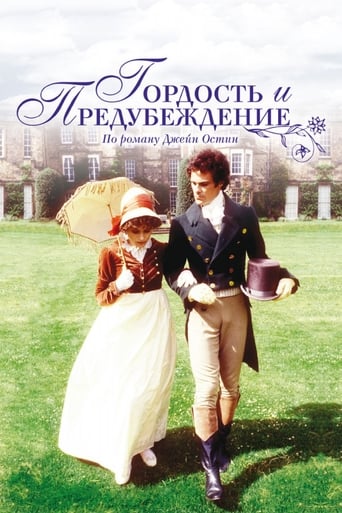 Pride and Prejudice