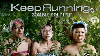 Keep Running! Sir, Yes Sir! (2015)