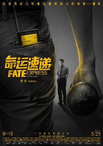 Poster of Fate Express