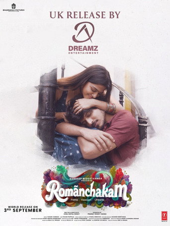 Romanchakam