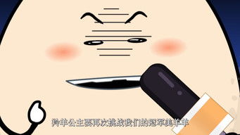 Episode 28 — Episode 28