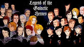 Легенда про галактичних героїв (1988-1997)
