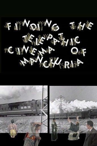 Finding the Telepathic Cinema of Manchuria (2010)