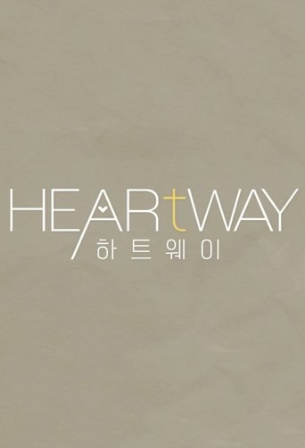 Heart Way: Season 1
