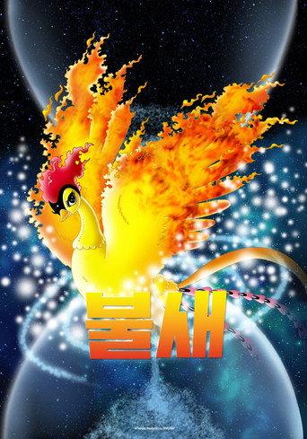 시즌 1