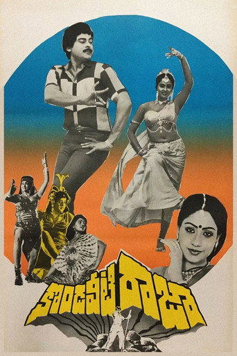 Kondaveeti Raja (1986)