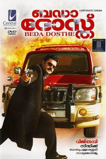 Poster of Bada Dosth