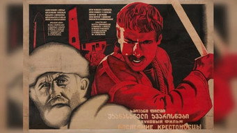 Last Crusaders (1933)