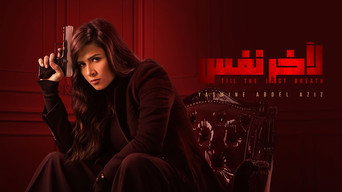 Till the Last Breath - S1E01