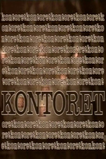 Kontoret - TopStrem