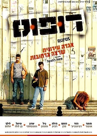 Poster of Street Freedom