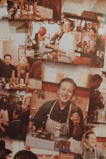 Things About My Father poster