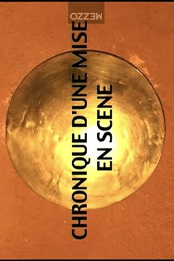 Médée: Chronique d’une mise en scène (2003)