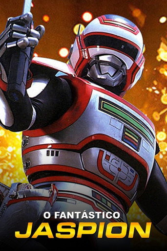 巨獣特捜ジャスピオン — Pósters 20