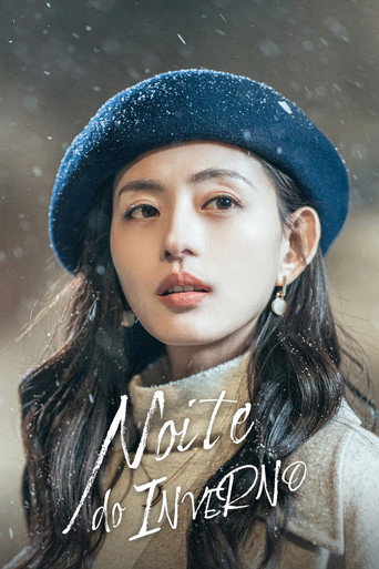 Winter Night — Posters 15