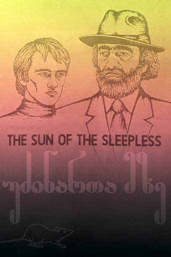 Sun of the Sleepless (1992)