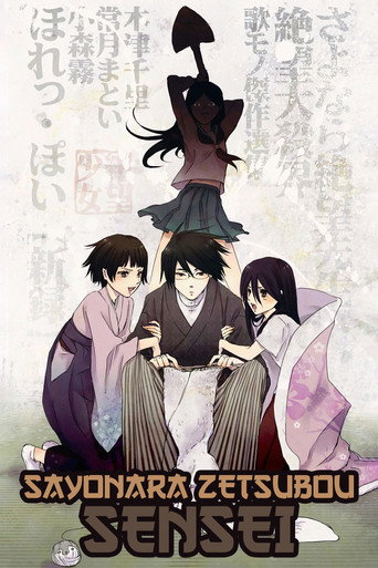 Poster 2