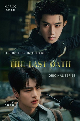 The Last Oath (2026)