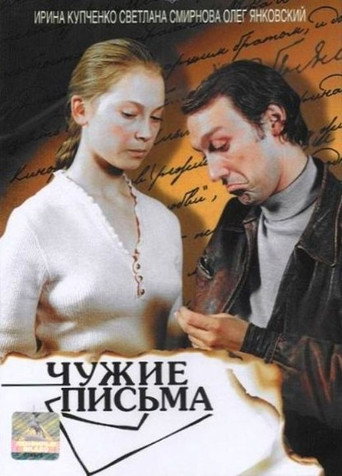 Poster 7