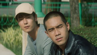 ความฝัน