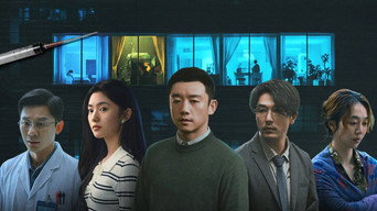 Vanishing Point (2026)