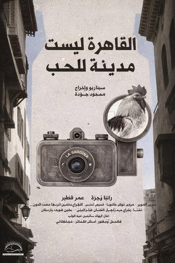 Cairo is not a city for love (2021)