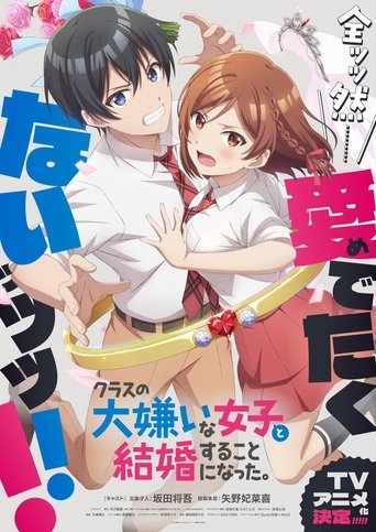 I’m Getting Married to a Girl I Hate in My Class Season 1 I’m Getting Married to a Girl I Hate in My Class Season 1
