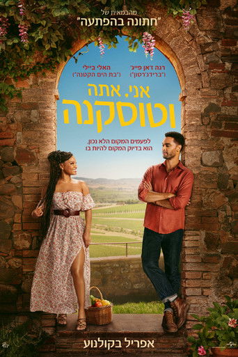 אני, אתה וטוסקנה