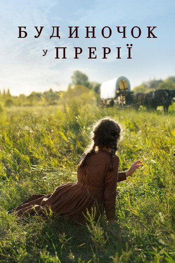 Poster 11