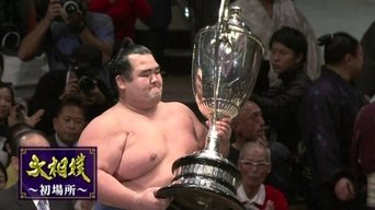 Grand Sumo Live - S411E01