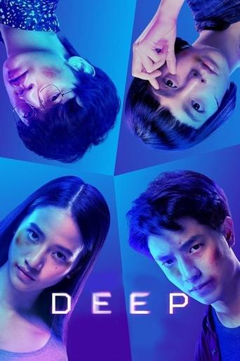 Movie poster: DEEP (2021) โปรเจกต์ลับ หลับ เป็น ตาย